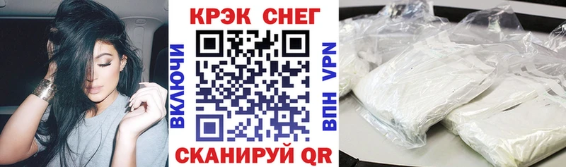 Купить закладки  Анадырь  КОКАИН Колумбийский 