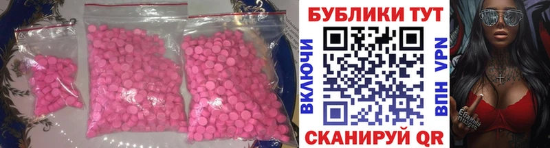 Экстази VHQ Анадырь