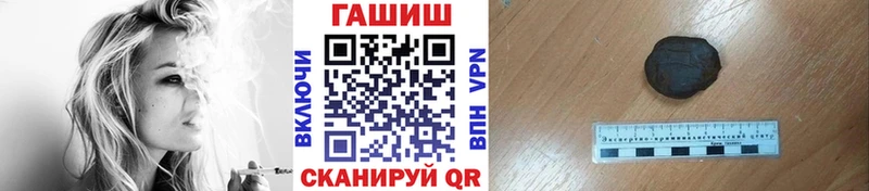 Купить  Анадырь  ГАШ hashish 