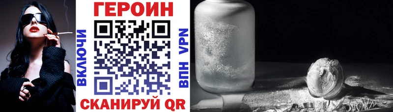Купить  Анадырь  ГЕРОИН гречка 