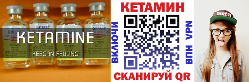 Кетамин ketamine  Купить  Анадырь 