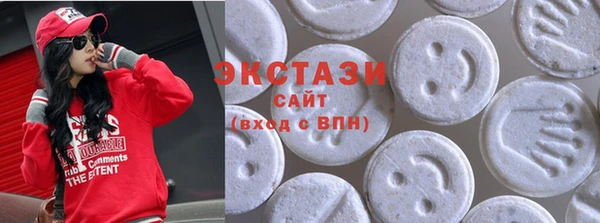 mdma Куйбышев