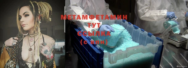 mdma Куйбышев