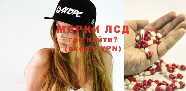 марки lsd Кулебаки