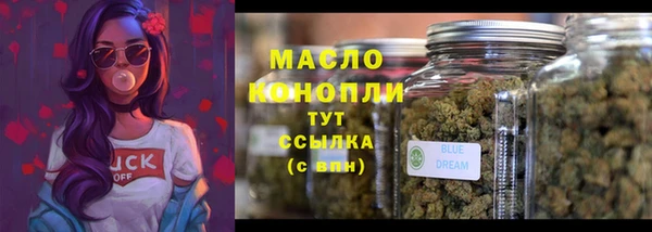 марки lsd Кулебаки
