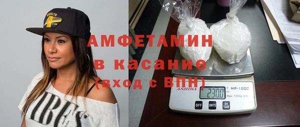 mdma Куйбышев