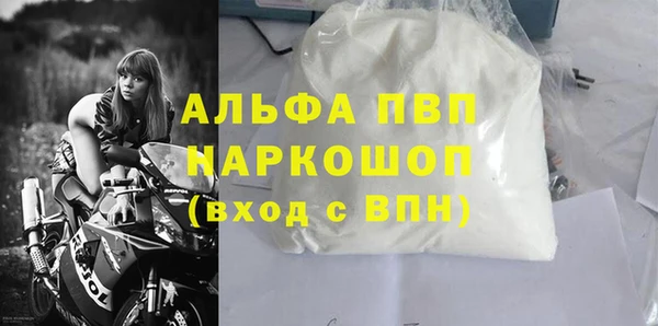 марки lsd Кулебаки