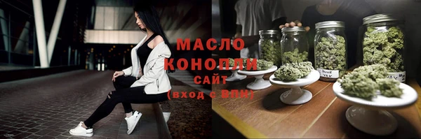 mdma Куйбышев