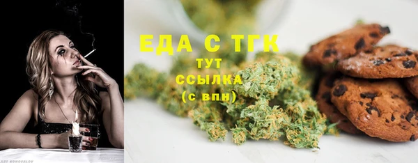 трава Кукмор