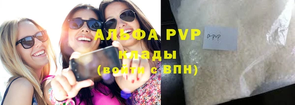 марки lsd Кулебаки