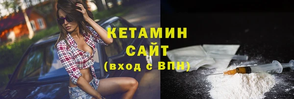 mdma Куйбышев