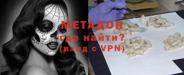 mdma Куйбышев