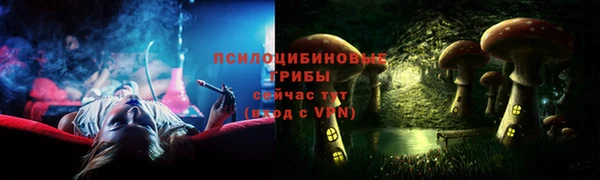 mdma Куйбышев