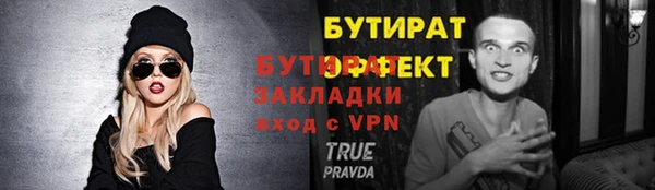 mdma Куйбышев
