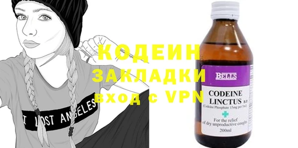 трава Кукмор