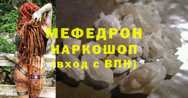 трава Кукмор