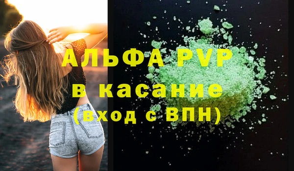 марки lsd Кулебаки