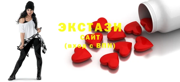 марки lsd Кулебаки