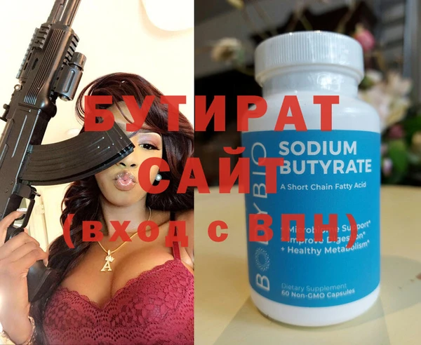 mdma Куйбышев