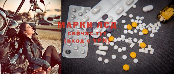 mdma Куйбышев