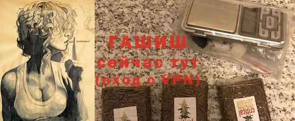 mdma Куйбышев