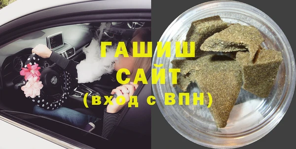 mdma Куйбышев