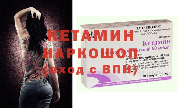 трава Кукмор