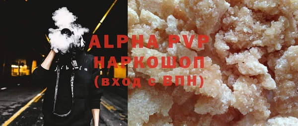 трава Кукмор