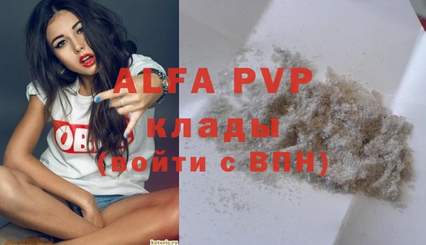марки lsd Кулебаки