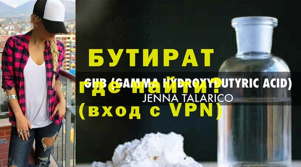 трава Кукмор