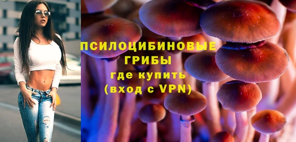 mdma Куйбышев