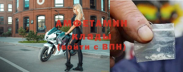 mdma Куйбышев