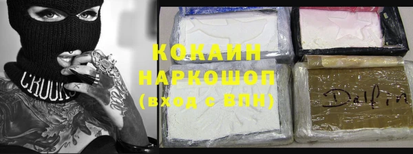 марки lsd Кулебаки