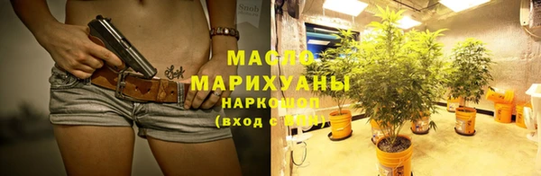 mdma Куйбышев