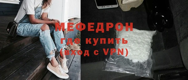 mdma Куйбышев