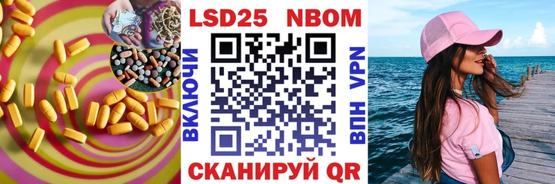 Купить где  Анадырь  LSD-25 экстази кислота 