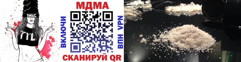 Купить  Анадырь  МДМА crystal 