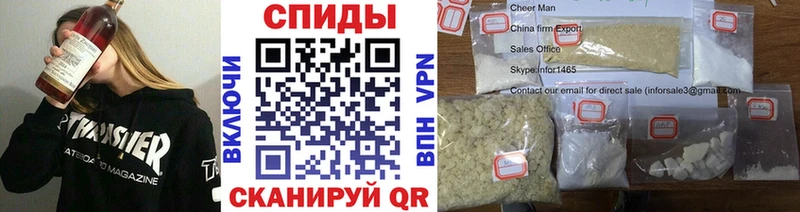 Метамфетамин кристалл  Купить  Анадырь 